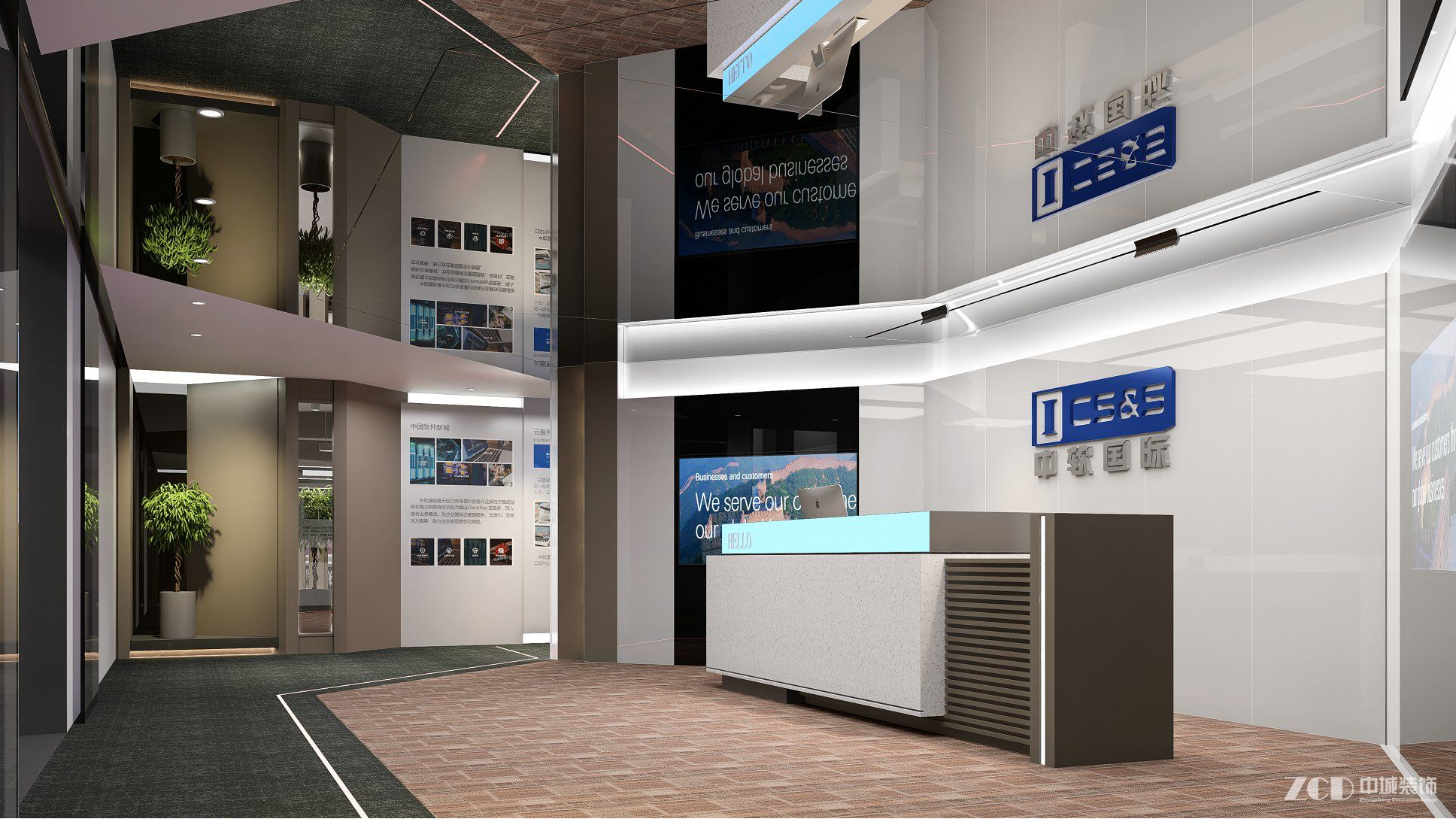 成功簽約中軟國(guó)際辦公室